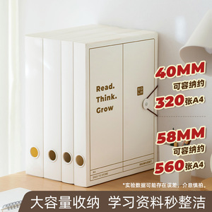 Sd Lp A4 Plastic <b>File</b> Storage <b>Box</b> 20-35L Durable Office Organizer Minimalist Standing Type - Product Image 3