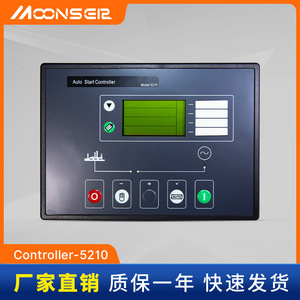 DSE5210 Auto Start Controller For Diesel <b>Generator</b> Sets With LCD Display Model 5210 - Product Image 5