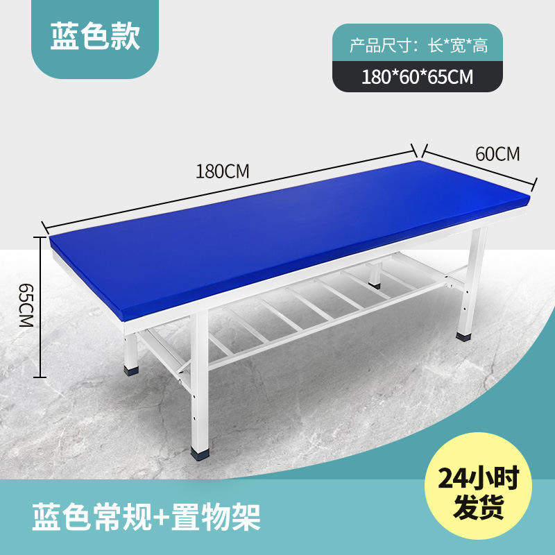 สีฟ้า (สีปกติ) + ชั้นวาง