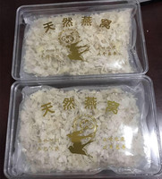 Boîte d'emballage alimentaire rectangulaire 500g pour gâteau biscuit au ginseng Birdnest