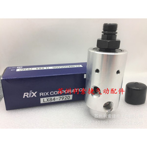 ข้อต่อโรตารี่ RIX รุ่น LX84-7920 สำหรับเครื่องจักรกล ผลิตในญี่ปุ่น แบบเกลียว - Product Image 2