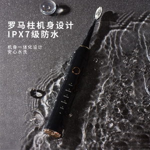 Brosse à dents électrique sonique 1200mAh rechargeable, étanche IPX7, multi-modes, soins bucco-dentaires pour adultes - Product Image 2