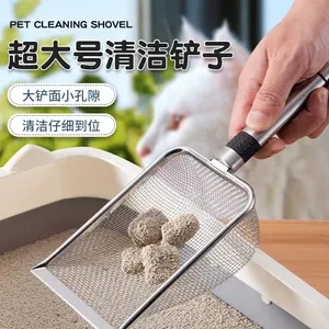 Preço fábrica Ferramenta De Limpeza De Animais De Estimação De Metal Liga De Alumínio Cat Litter Colher Aço Inoxidável Durável Handle Pet Poop Pá