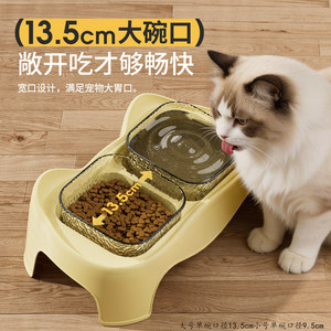 Bol pour animaux de compagnie Huayuan Hoopet, double bol en verre, anti-éclaboussures, antidérapant, pour l'alimentation et l'eau des chats, design moderne - Product Image 3