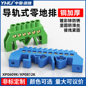 บล็อกขั้วต่อสายดินแบบสะพานชนิดกลาง 5 6 7 8 10 รู ฉนวนไนลอน ป้องกันสายไฟฟ้า - Product Image 5