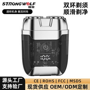 Afeitadora eléctrica magnética de doble cabezal con cuchilla flotante para rostro, plateada y negra, recargable, 500mAh, 60 minutos de duración de batería - Product Image 3