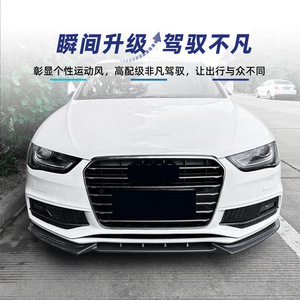สปอยเลอร์หน้า Amp-Z สำหรับ Audi A4 B8.5 A5 8T S-Line ปี 2013-2016 สีดำ Piano Black ลายคาร์บอนไฟเบอร์ ผิวด้าน - Product Image 3