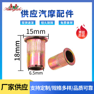 Tuerca Remachable de Acero al Carbono de 15 mm de Diámetro, 18 mm de Longitud y 6.5 mm de Diámetro Interior para Fijación de Tableros de Automóviles - Product Image 3