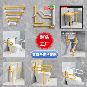 Barres d'appui en acier inoxydable et plastique, mains courantes anti-chute pour salle de bain, toilettes, douche, rails de sécurité pour personnes âgées et handicapées - Product Image 5