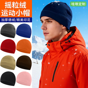 Cycling Cap Fleece Solid Color Windproof Helmet Liner For Men Outdoor Sports Autumn Winter Large Head Circumference - Product Image 5