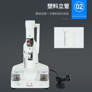 Machine à percer les verres sans monture Wenbang 24C, diamètre maximal de perçage et de rainurage 20 mm, pour la réparation de lunettes - Product Image 4