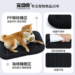 Cama para Perros Rectangular de Tela Oxford, Relleno de Fibra de Poliéster, Uso en las Cuatro Estaciones, Lavable a Mano - Product Image 3