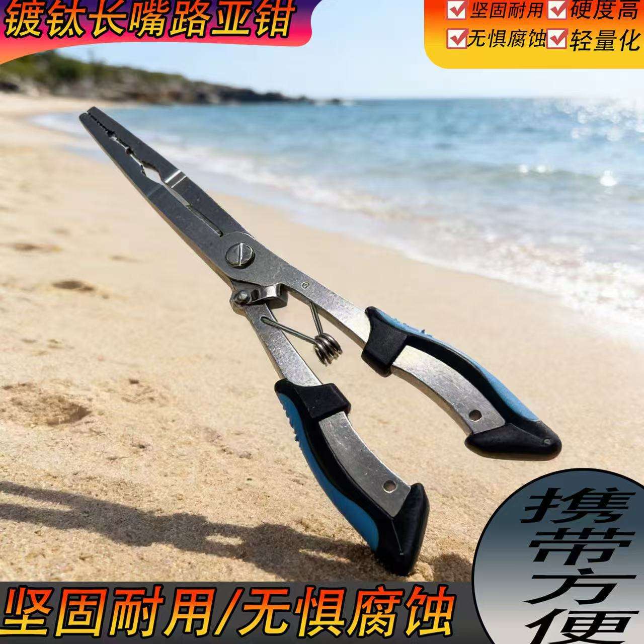 ปลายตรงสีน้ำเงิน-ดำ (21 ซม.)