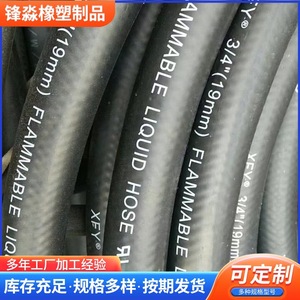Manguera Hidráulica Fengmiao 702C de 2 Pulgadas (51 mm), 4 MPa, Manguera de Goma de Doble Capa - Product Image 2