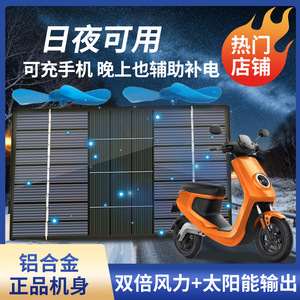 เครื่องชาร์จพลังงานแสงอาทิตย์ Crown of the Festival 12V 5W แบบพกพาสำหรับตั้งแคมป์กลางแจ้ง เครื่องกำเนิดไฟฟ้าพลังงานลม - Product Image 5