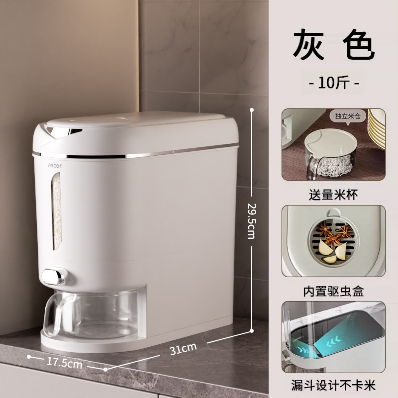 Gray 10kg Rice Pack [One-Click Rice Dispensing, Free Measuring Cup]