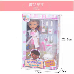 डॉक्टर मफिन गुड़िया सेट के साथ सेट, लड़की खिलौना उपहार बॉक्स - Product Image 6