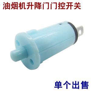 Interruptor de control de puerta para campana extractora, 5 mm, normalmente abierto, 250 V, tipo botón - Product Image 3