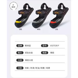 Cubrezapatos de Seguridad Safetyjogger, Ligeros, de Aleación de Aluminio y Titanio, con Suela de Goma Antideslizante, para Fabricación Mecánica y Protección Contra Impactos - Product Image 3