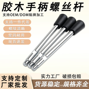 มือหมุน ZY ด้ามจับเบกาไลท์ เกลียว M6 แกน 8 มม. ความยาว 115 มม. สำหรับการใช้งานเครื่องมือกล - Product Image 4