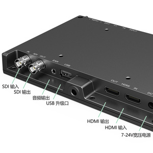 <span class=keywords><strong>Moniteur</strong></span> de caméra portable LILLIPUT 7 pouces Full HD 4K avec résolution 1920x1200 et <span class=keywords><strong>HDMI</strong></span> SDI, <span class=keywords><strong>petit</strong></span> <span class=keywords><strong>moniteur</strong></span> vidéo fin pour appareil photo reflex numérique - Product Image 6