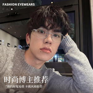 Monturas de Gafas Ovaladas Danyang 6476, Montura Completa, Lentes de Resina, Ligeras, Unisex, Estilo Retro Moderno - Product Image 1