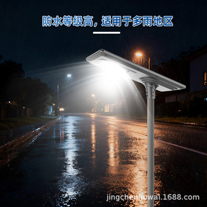 ไฟถนนโซลาร์เซลล์ Jingcheng 100W LED แบบรวมแสงสว่างภายนอกอาคาร ความสว่างสูง สำหรับถนน - Product Image 4