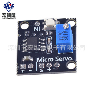 Hongwei <b>Micro</b> <b>Micro</b> <b>Servo</b> Drive Board SG90 Adjustable Angle PWM Control Module 6.3V-50V - Product Image 1