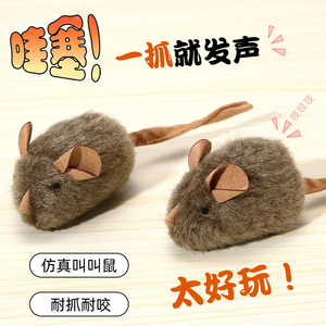 Realistic <b>Plush</b> Mouse <b>Cat</b> Toy With Squeaker Interactive Pet Plaything For <b>Cats</b> - Product Image 4