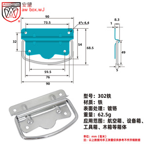 Anwang Split Type Pull Handle 80mm 90mm 100mm Stainless Steel Toolbox <b>Wooden</b> <b>Crate</b> Hardware - Product Image 3