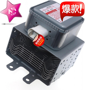 Microwave Oven Magnetron 2M3 1080W Original Genuine Part M24FB-610 Seal Accessory - Product Image 3