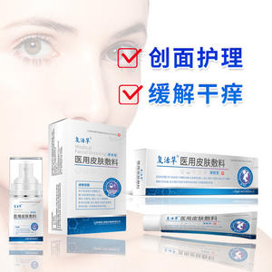 Liquide médical revitalisant pour pansements cutanés, type liquide, pour plaies non chroniques et soins de la peau environnante 20232140041AB - Product Image 5