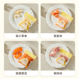 HeDouC Food Storage Bags 36Pcs Xs 30Pcs S Freshness Locking For Fruits Vegetables Refrigerator Use - Product Image 4