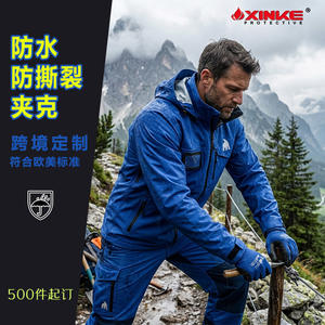 Xk26 111 Chaqueta de trabajo impermeable y resistente al viento para hombre, revestimiento de poliéster, uso en exteriores, con capucha, resistente a desgarros, azul - Product Image 4