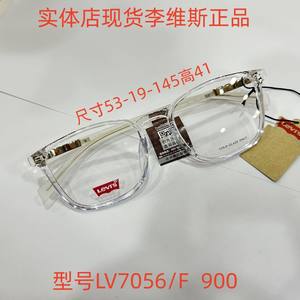 Nueva Montura <span class=keywords><strong>de</strong></span> Gafas Levi's Original, Montura <span class=keywords><strong>de</strong></span> Gafas TR90, Montura Grande <span class=keywords><strong>de</strong></span> Moda en Internet con Receta, Anti-Luz Azul, Estilo Retro - Product Image 3