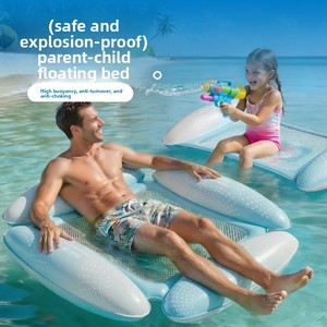 Da Niu Best-seller transfrontalier Matelas flottant gonflable à rayures pour adulte, avec dossier inclinable pliable, lit flottant et hamac individuel - Product Image 1