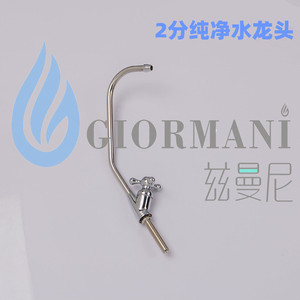 ก๊อกน้ำบริสุทธิ์ 2 จุด ซิมานี สำหรับอ่างล้างจานในครัว ติดตั้งง่าย - Product Image 3