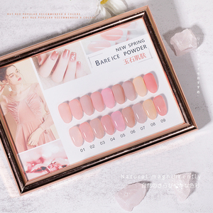 Ailanuo ชุดกาวทาเล็บผงหยก9สีชุดกาวทาเล็บแบบโฟโตเทอราปีเหมาะสำหรับงาน DIY กาวทาเล็บ - Product Image 1