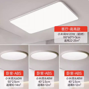 Dropshipping Shopify Minimalist Full Spectrum <b>LED</b> Ceiling <b>Light</b> Smart Voice Control <b>For</b> Living <b>Room</b> Bedroom Balcony Modern - Product Image 2