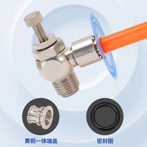 วาล์วควบคุมความเร็วแบบทางเดียว All Copper Sl8 02 พร้อมข้อต่อแบบเร็วชุบนิกเกิลสำหรับระบบลมและท่อลม - Product Image 1