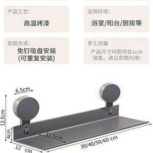 Étagère de rangement épaissie pour salle de bain, mur, miroir, cabine de douche, en aluminium spatial - avec séparateurs, pas de perçage nécessaire - Product Image 3