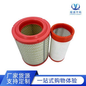 Air Filter For Jianghuai Junling V3 Kangling Shunshuang Foton Xiangling 1.5T Standard Size MT Manual Transmission - Product Image 2