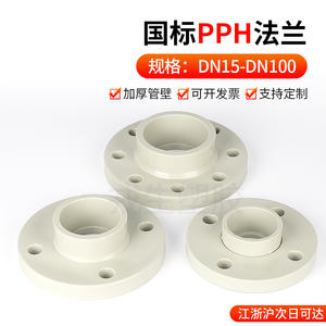 Raccord de tuyauterie horizontal Chengsheng en plastique PPH à bride intégrée, blanc, à soudure, pour l'alimentation en eau - Product Image 3