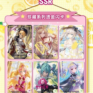 Nouvelles cartes à collectionner Goddess Story, 30 paquets par boîte, édition été, pour jeunes collectionneurs - Product Image 4