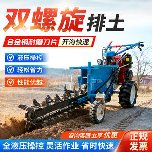 เครื่องพรวนดินแบบโซ่คู่ขนาดเล็ก แบบมือถือ ขับเคลื่อนด้วยระบบไฮดรอลิก สำหรับสวนผลไม้และพื้นที่เกษตรกรรม - Product Image 2