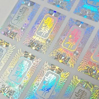 Autocollant adhésif d'emballage avec code QR laser 3D, holographique transparent personnalisé, de sécurité, d'authenticité, forme personnalisée, photo, artisanat en PET