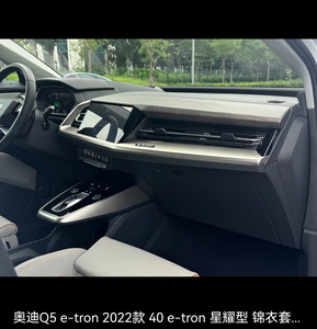 <span class=keywords><strong>Audi</strong></span> <span class=keywords><strong>Q5</strong></span> E-Tron 2022 40 E-Tron Star Edition Usado, Económico, SUV Eléctrico Puro, Volante a la Izquierda, <span class=keywords><strong>Segunda</strong></span> <span class=keywords><strong>Mano</strong></span>, para Exportación - Product Image 6