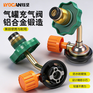 Valve de gaz en alliage d'aluminium, portable, étanche, durable, pour utilisation en extérieur - Product Image 2