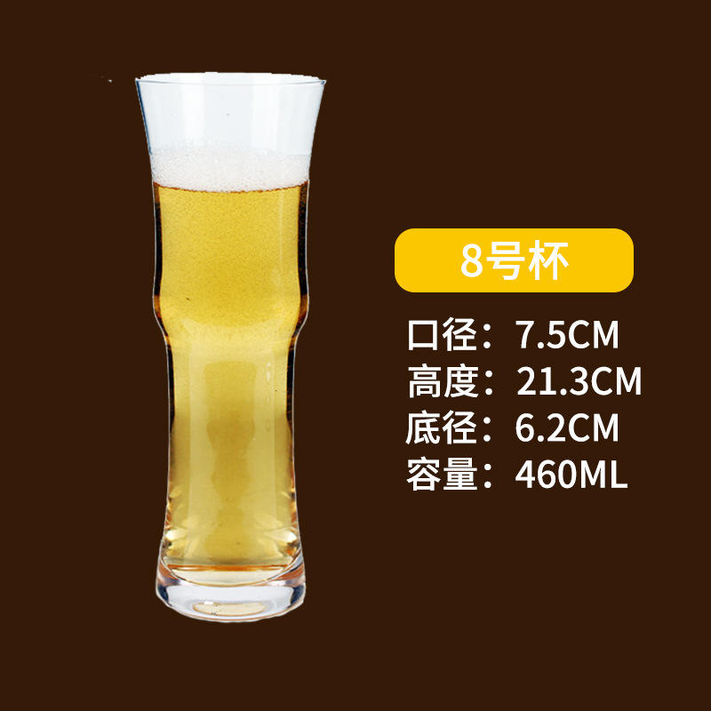 Taza de cerveza de 460ml [N &deg; 8]