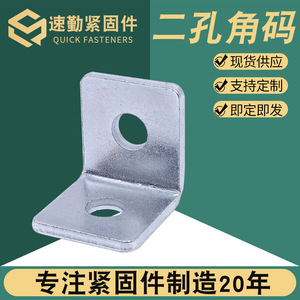 เหล็กฉากยึดมุมรูปตัว L ขนาด 40x40x3.7 มม. ชุบสังกะสี สำหรับงานก่อสร้าง - Product Image 5